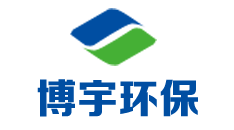 博宇環(huán)保 博宇環(huán)保