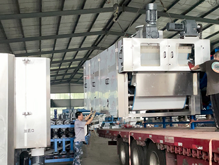 博宇環(huán)保-一體化污泥深度脫水機.jpg.jpg 博宇環(huán)保-一體化污泥深度脫水機.jpg.jpg